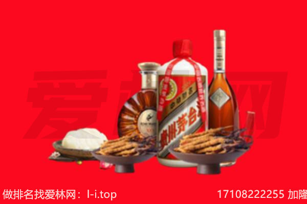进贤县礼品回收.jpg