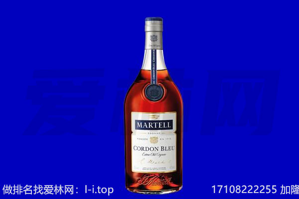 进贤县马爹利回收.jpg