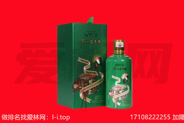 进贤县回收出口茅台酒.jpg