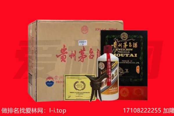进贤县回收茅台酒礼盒空酒瓶.jpg