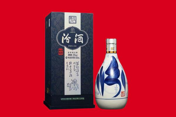 进贤县回收汾酒