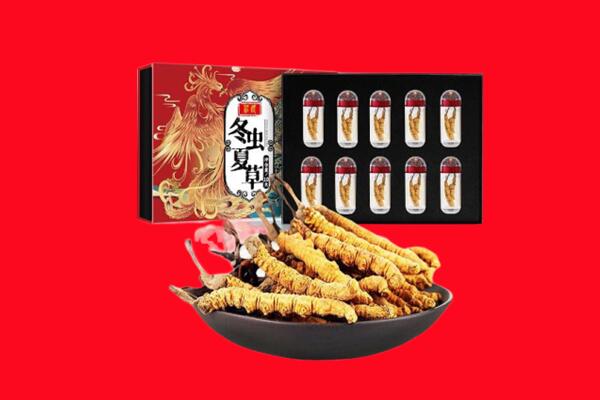 进贤县回收虫草